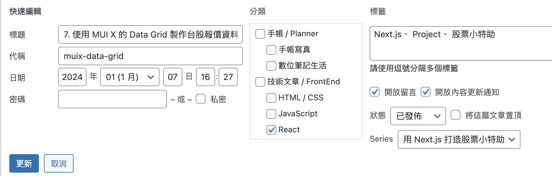 Series selection in quick post editor