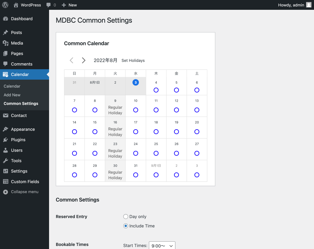 The common settings screen allows you to set holidays, regular holidays, and available reservation periods and hours. 共通設定画面では、休日や定休日、予約可能な期間や時間帯を設定することができます。