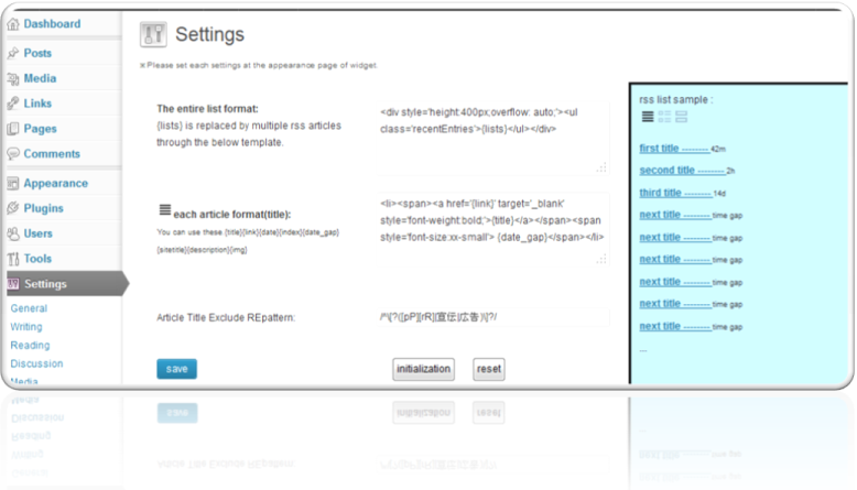Edit common layout at setting page.