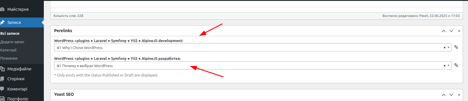 Dropdown field to select related content on another subsite.