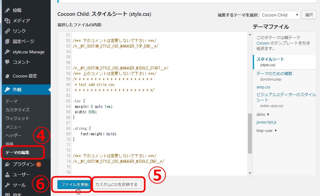 add style.css . save changes.