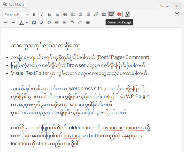 Preview of ClassicText Editor with MyanmarUnipress