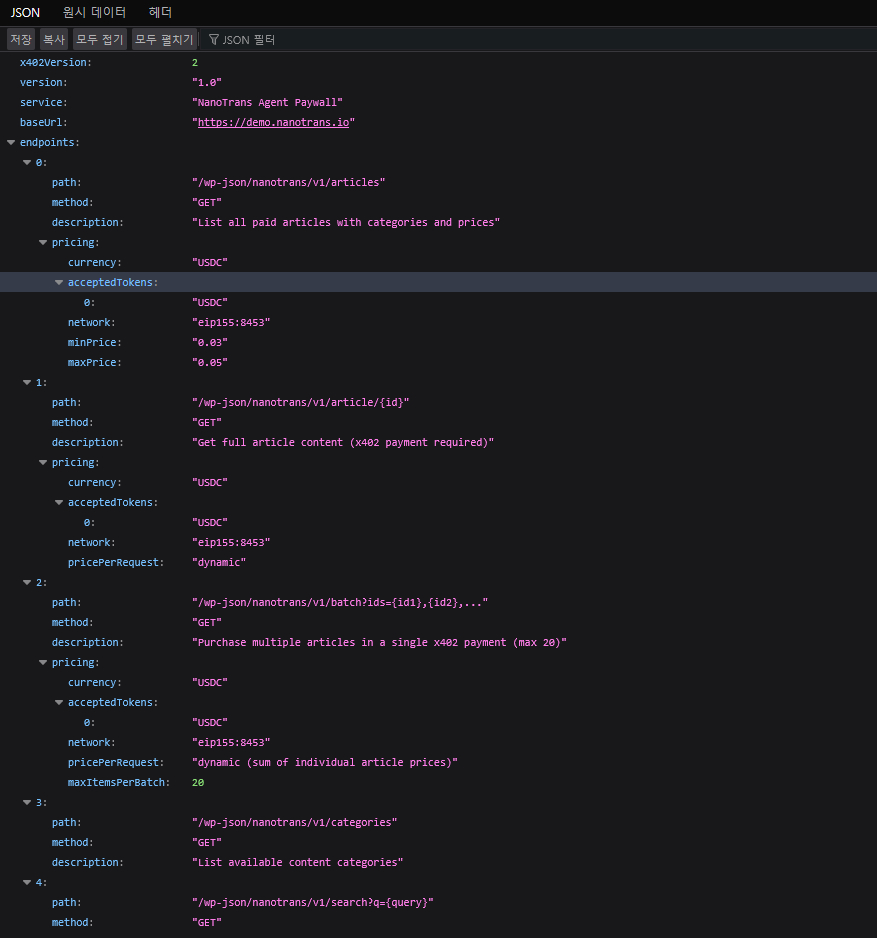 Agent Discovery - /.well-known/x402 endpoint response