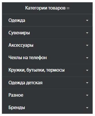 Mobile menu
