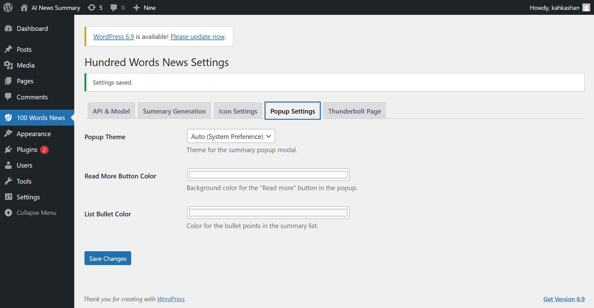 Settings - Popup customization