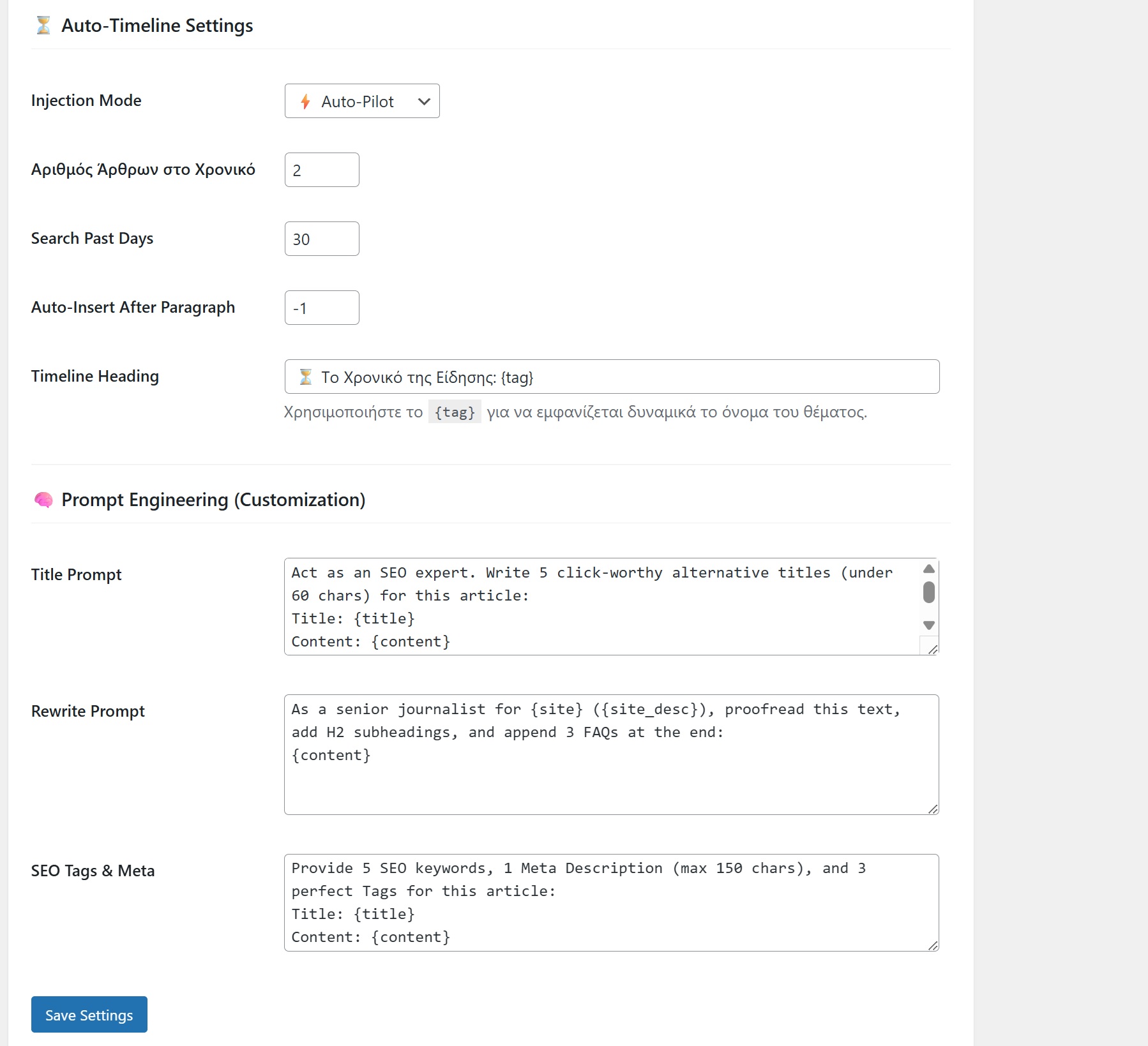 Trend Radar: Discover real-time, unfiltered news and trends directly in the editor.
