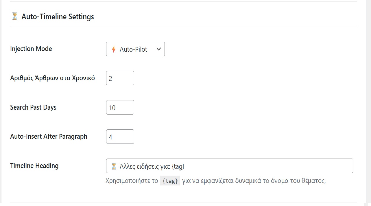 Auto-generated Story Timelines for maximum user engagement.