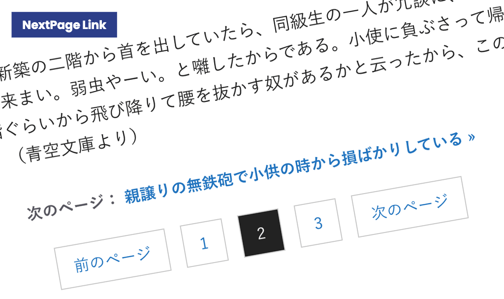 sample view