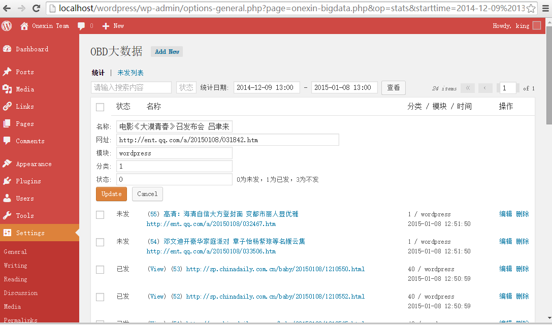 Plugin add new url