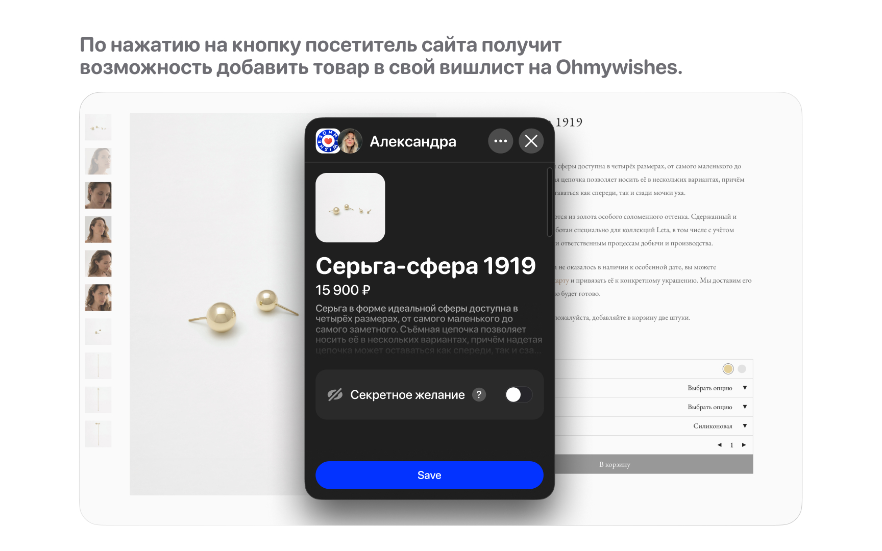 Button settings in the WordPress admin panel