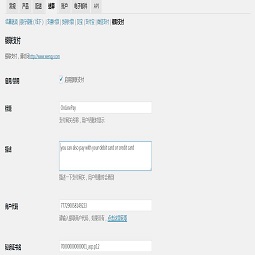 插件图标