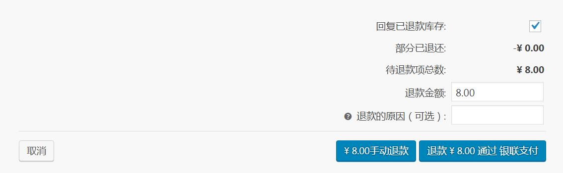 Online settings page in CN