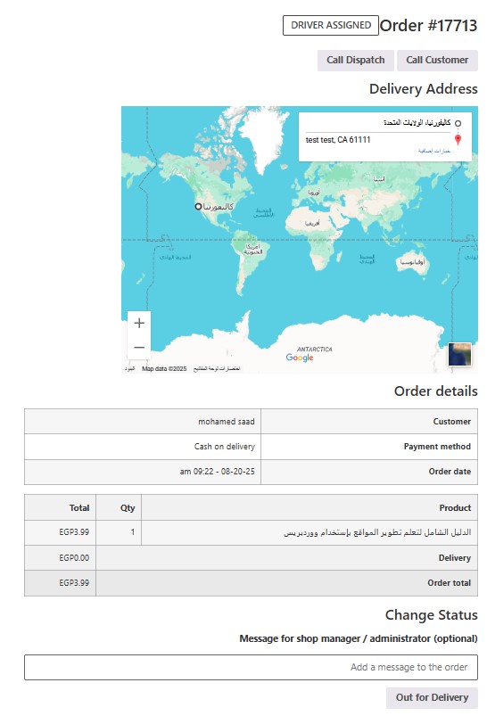 Frontend driver dashboard with map and actions