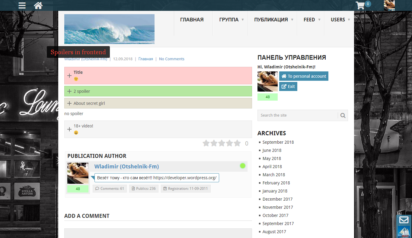 In frontend