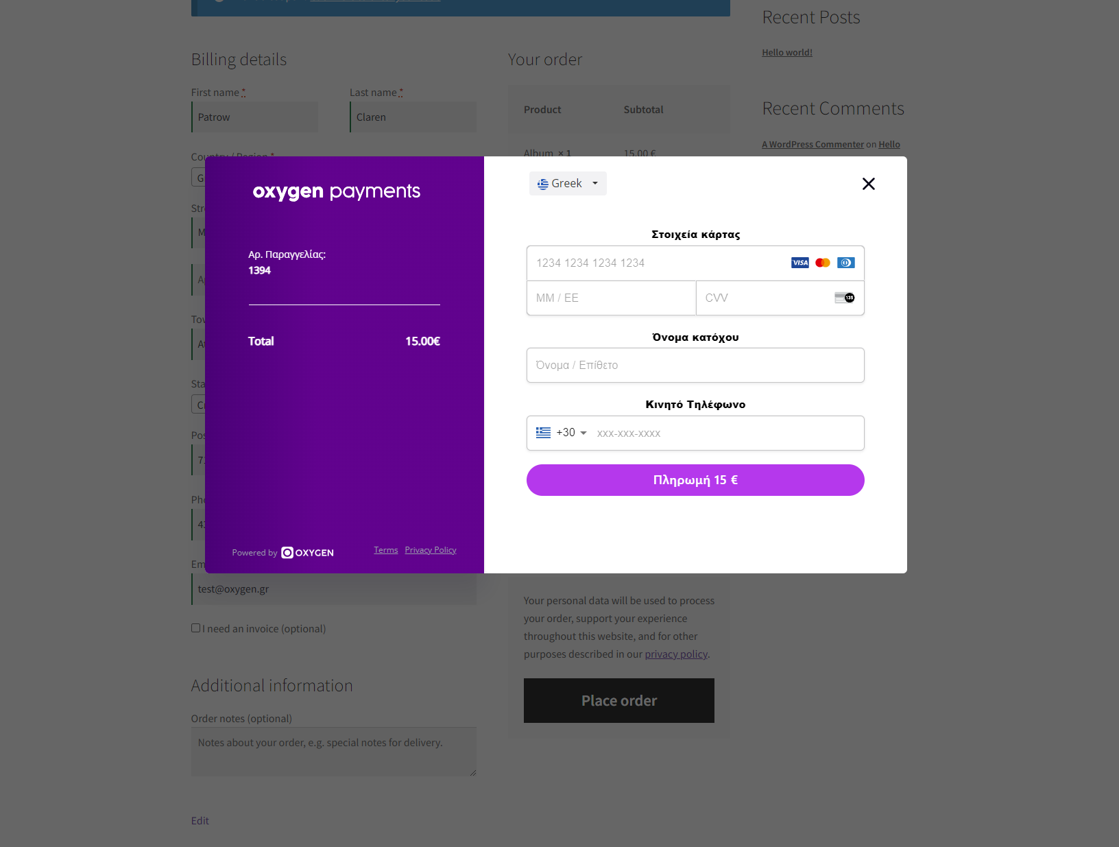 Oxygen Payment Modal