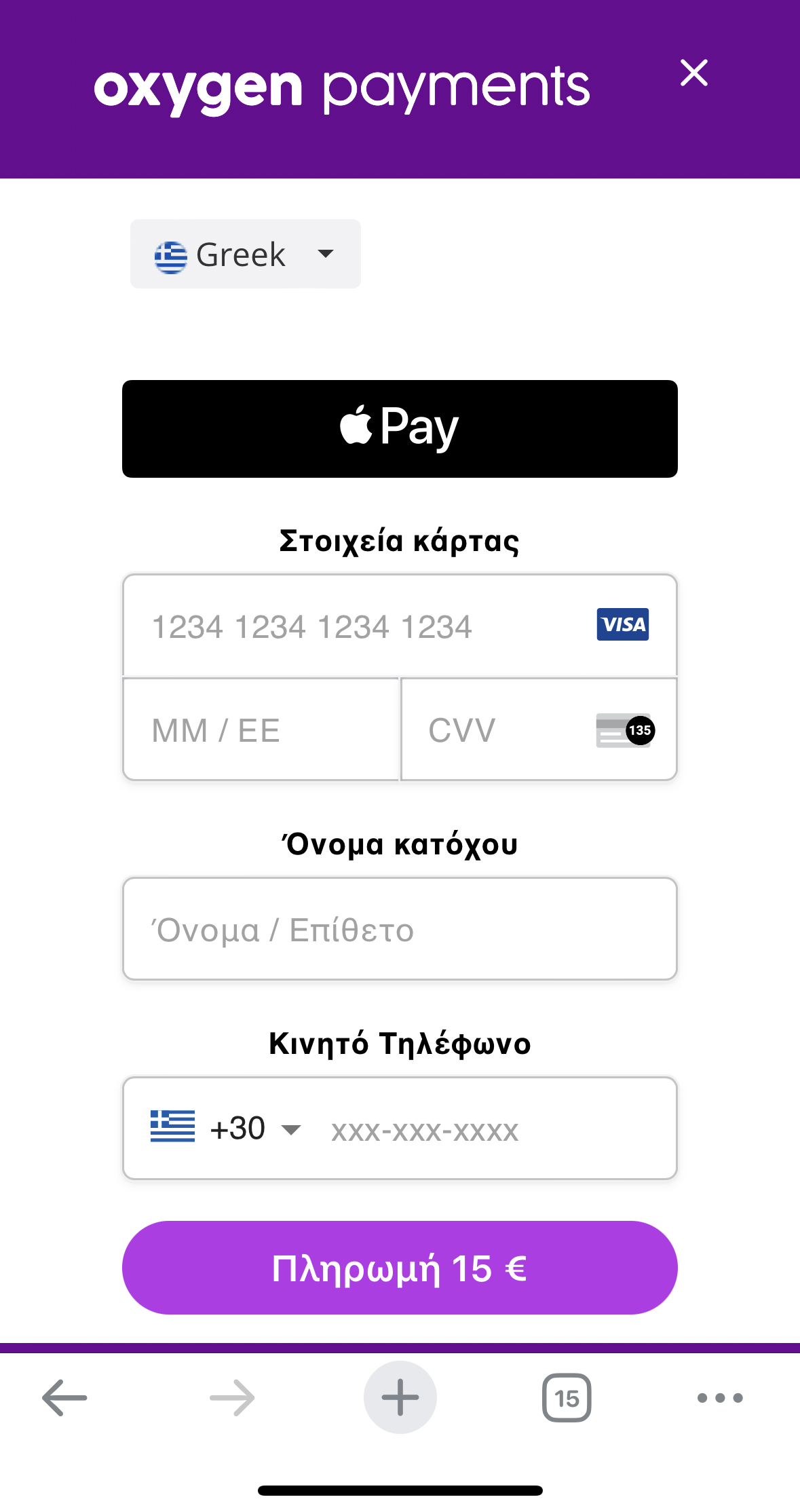 Oxygen Payment Modal Apple Devices