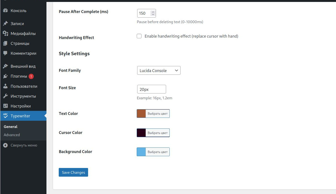 Settings panel
