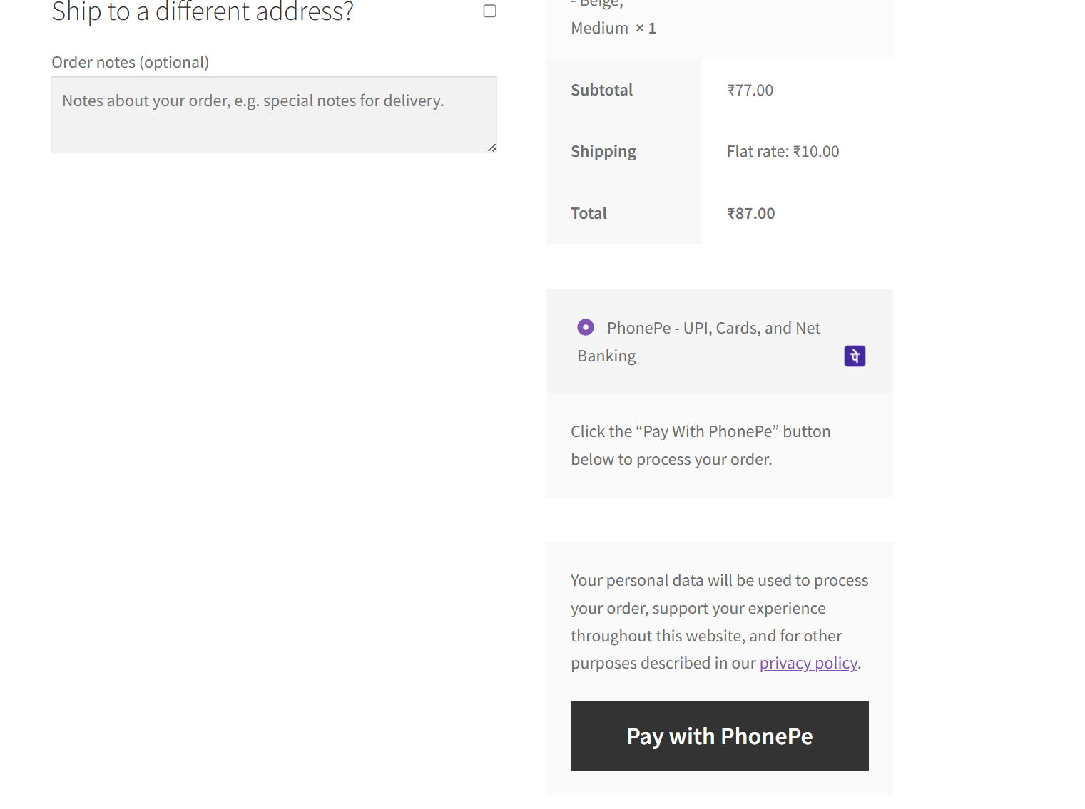 Checkout Page.