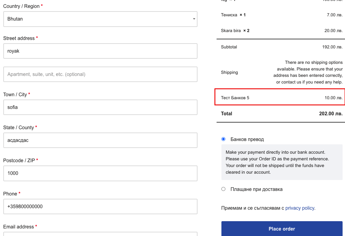 Setup is that simple.