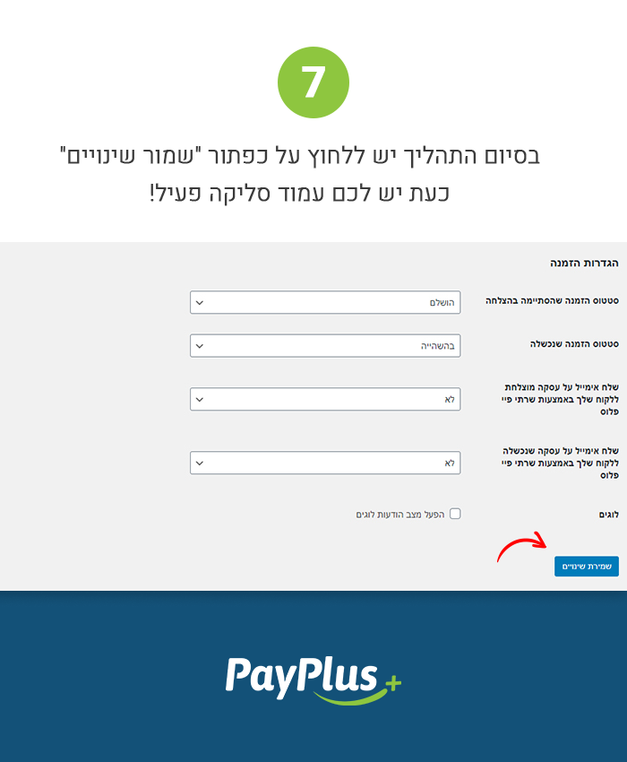 Save your settings, now you have an active payment page!