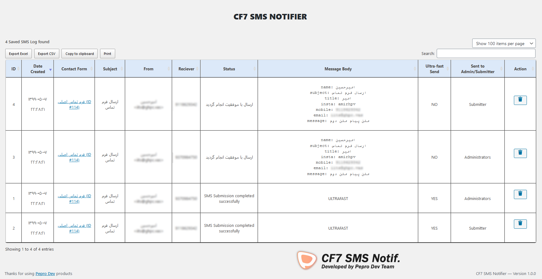 CF7 Sent SMS log