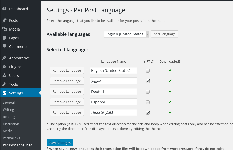 The settings page of the plugin where you add needed languages.