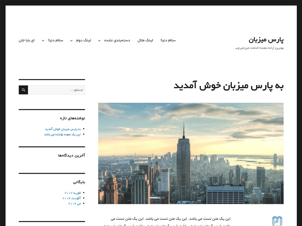 RTL-compatible and optimized theme