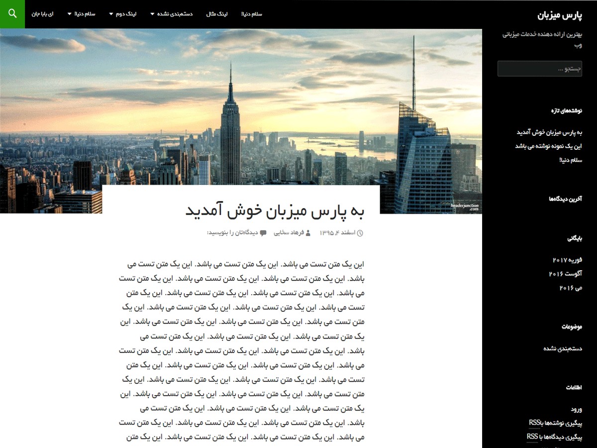 RTL-compatible and optimized theme