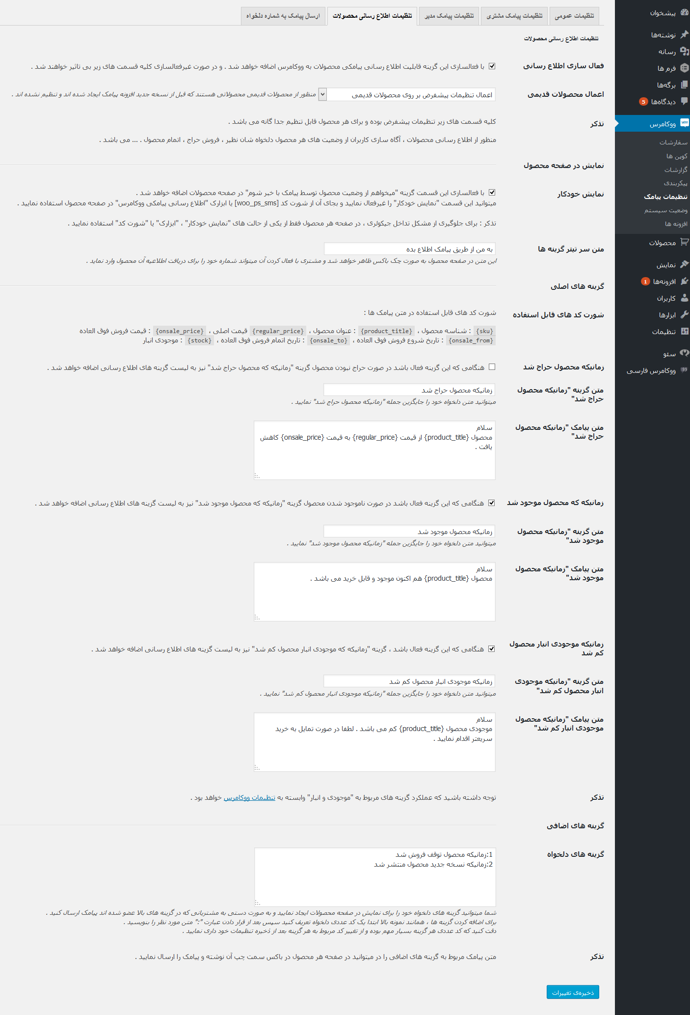 Screen shot 3