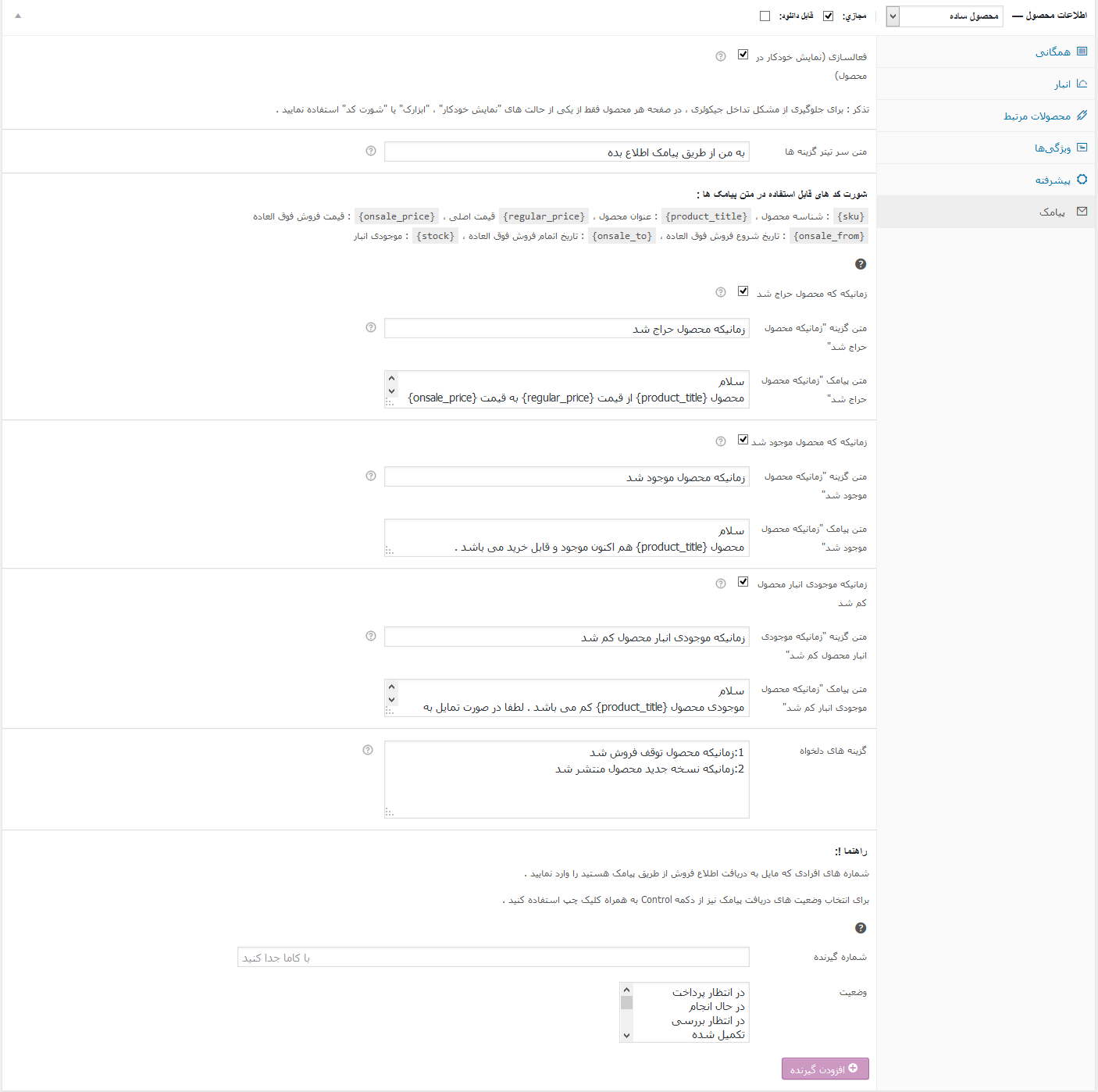 Screen shot 4