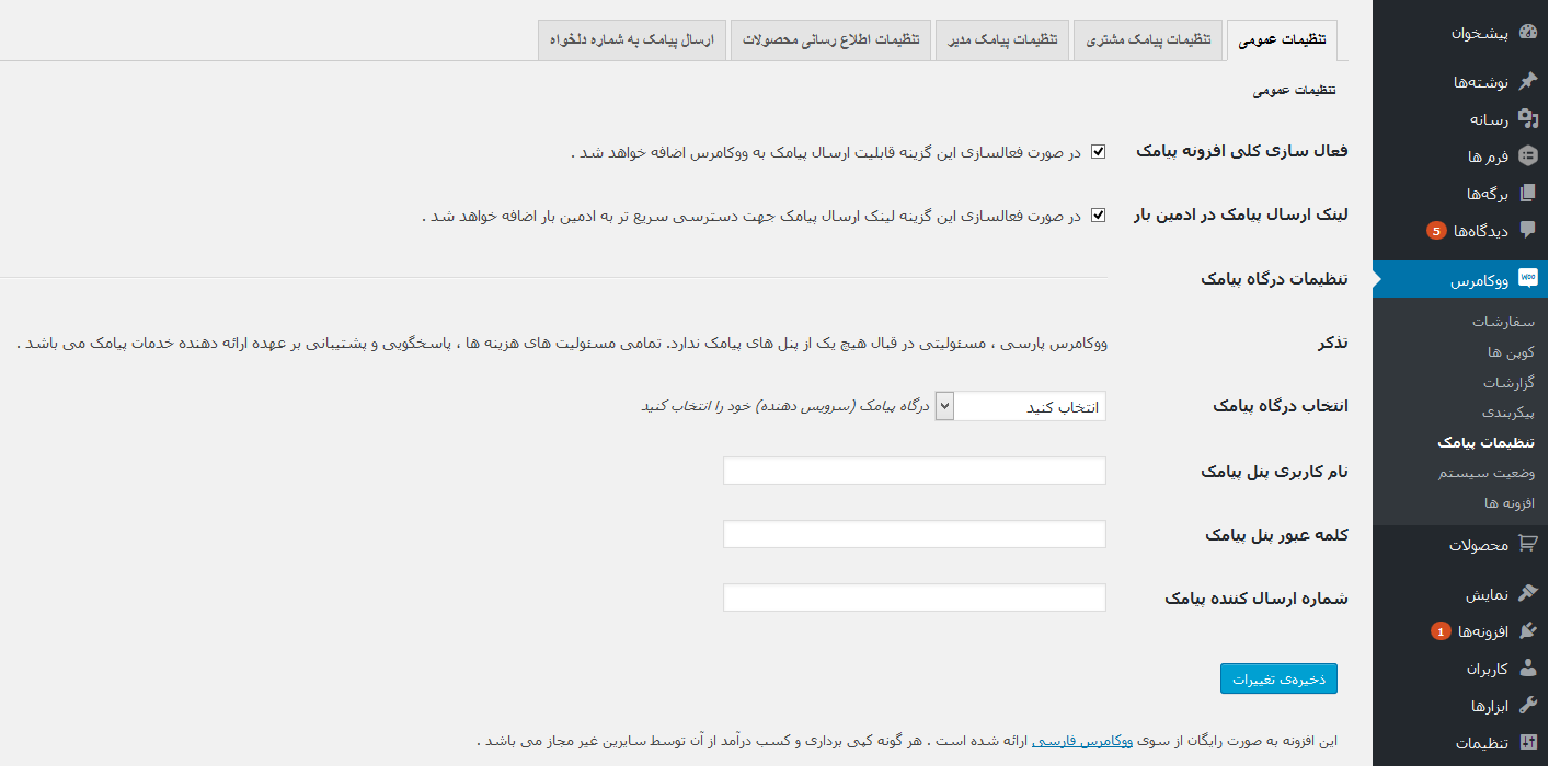Screen shot 7