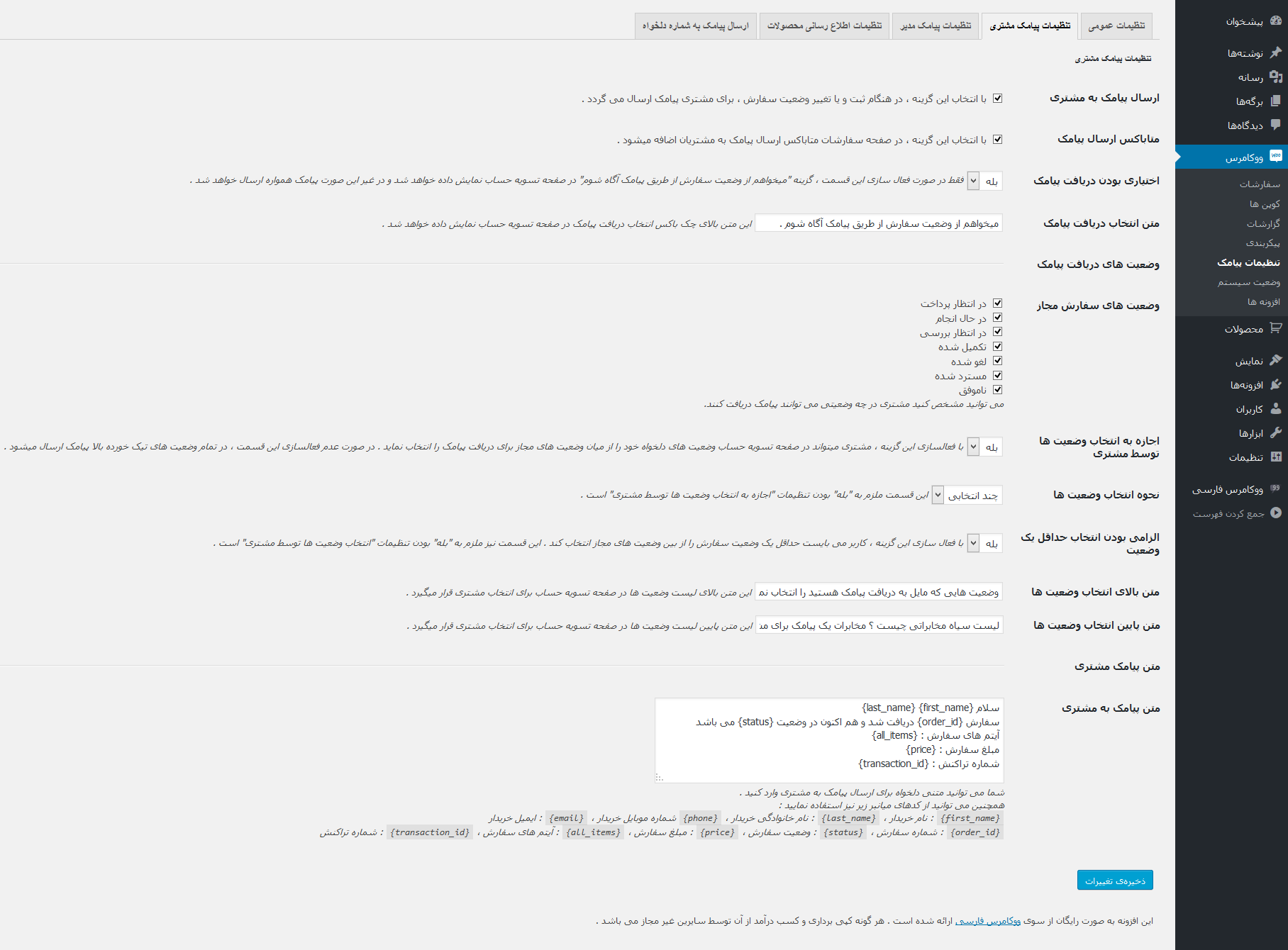Screen shot 8
