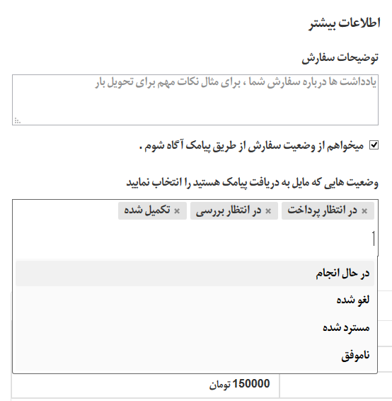 Screen shot 9