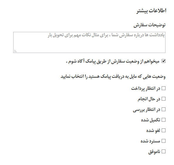 Screen shot 10