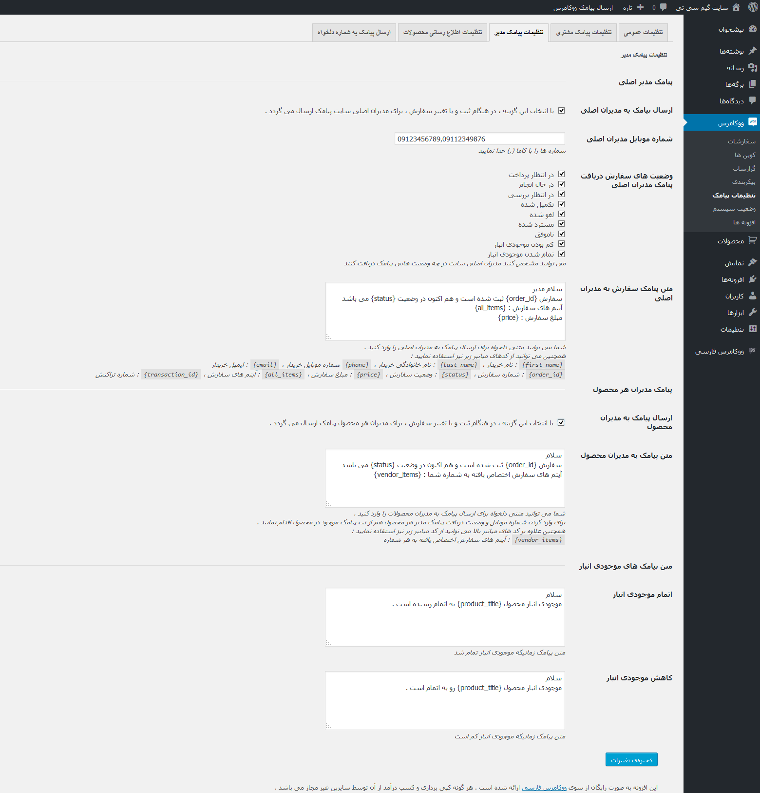 Screen shot 11
