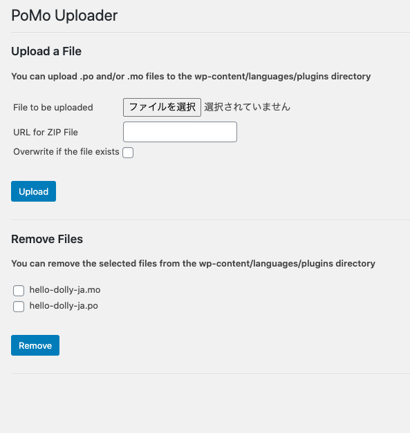 Main page of PoMo Uploader.