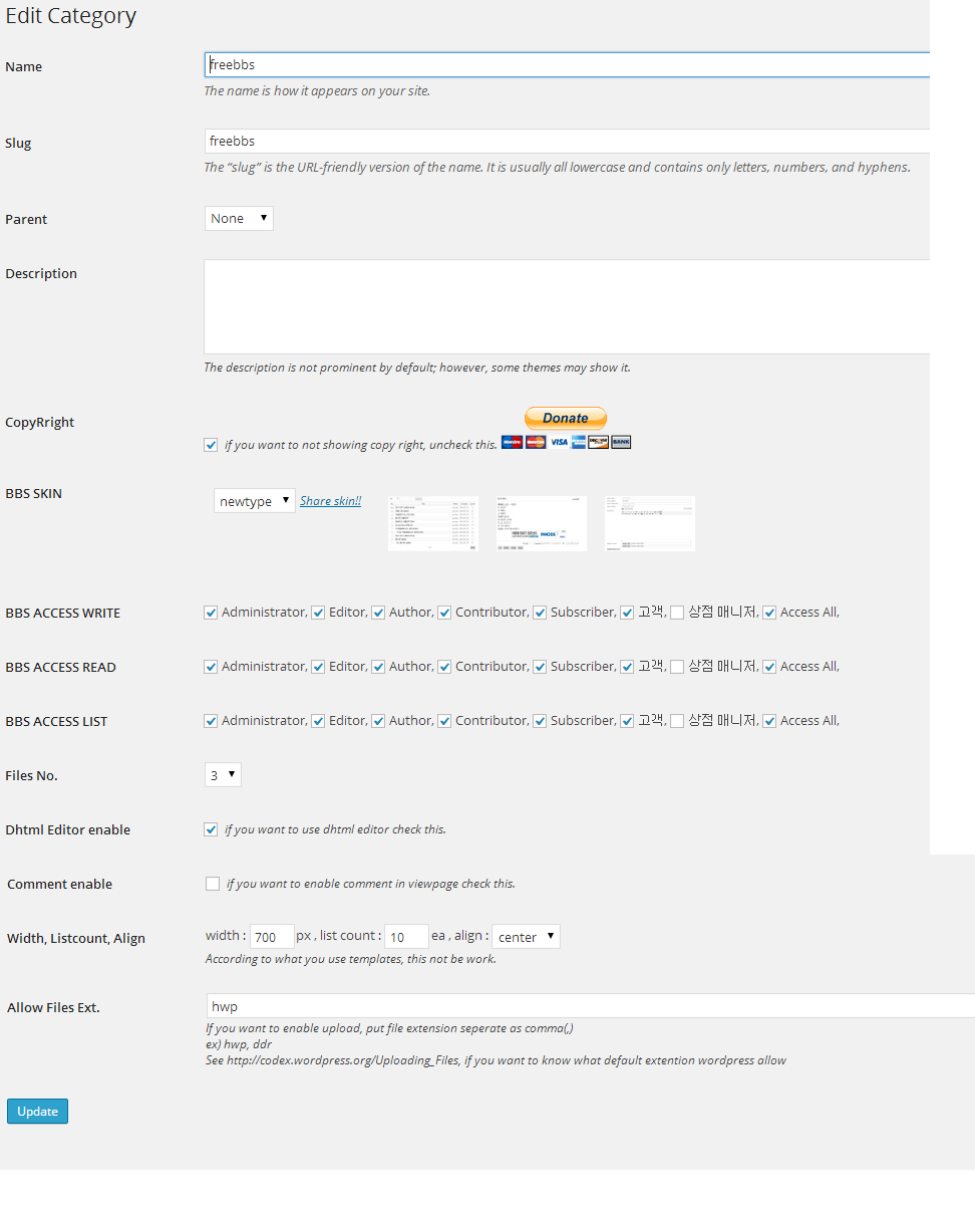 back-end bbs setting options