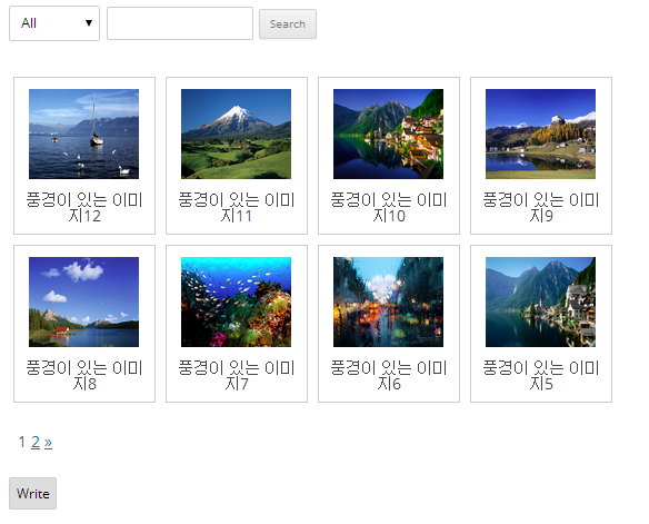 skin gallery list page