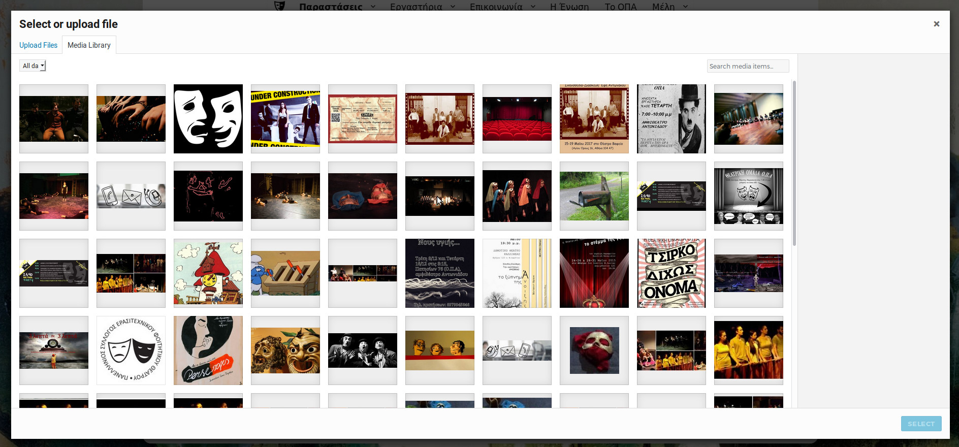 Select images from media library