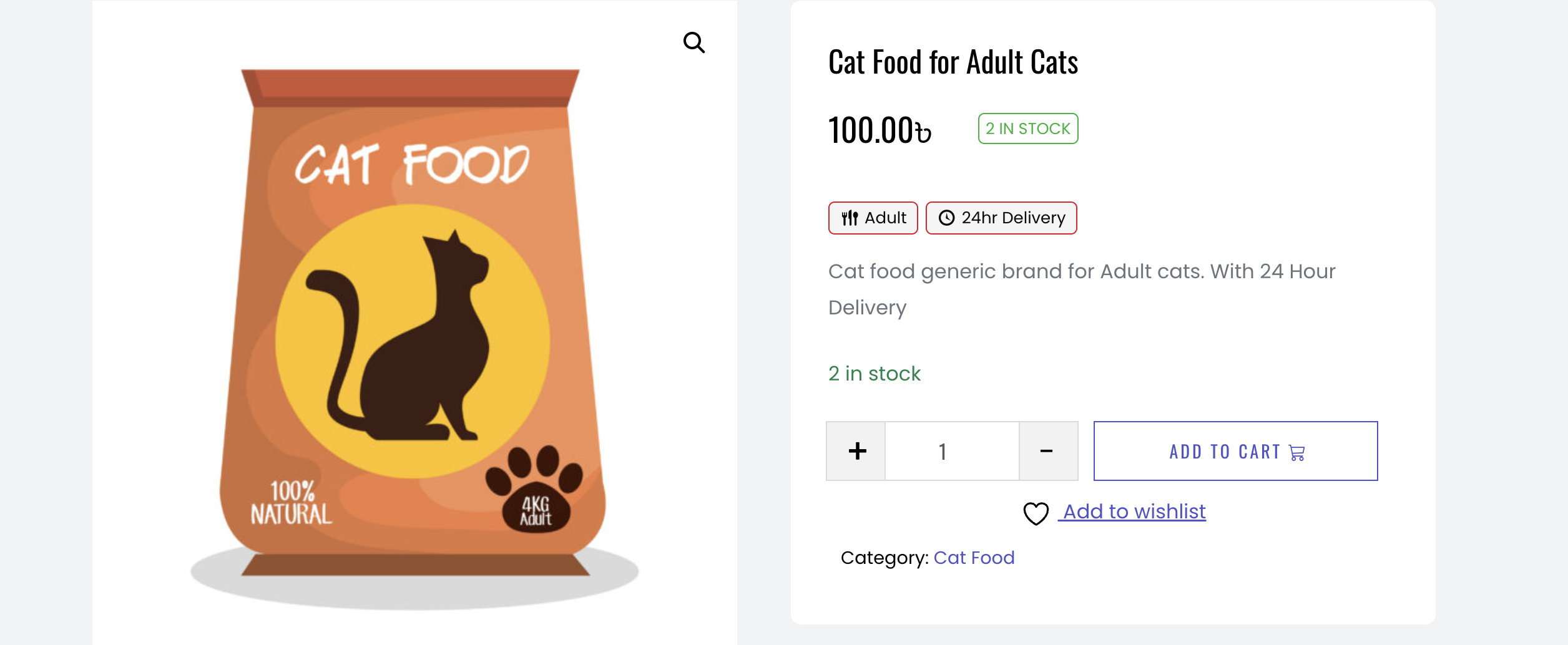 Icons displayed on single product page below product price 2