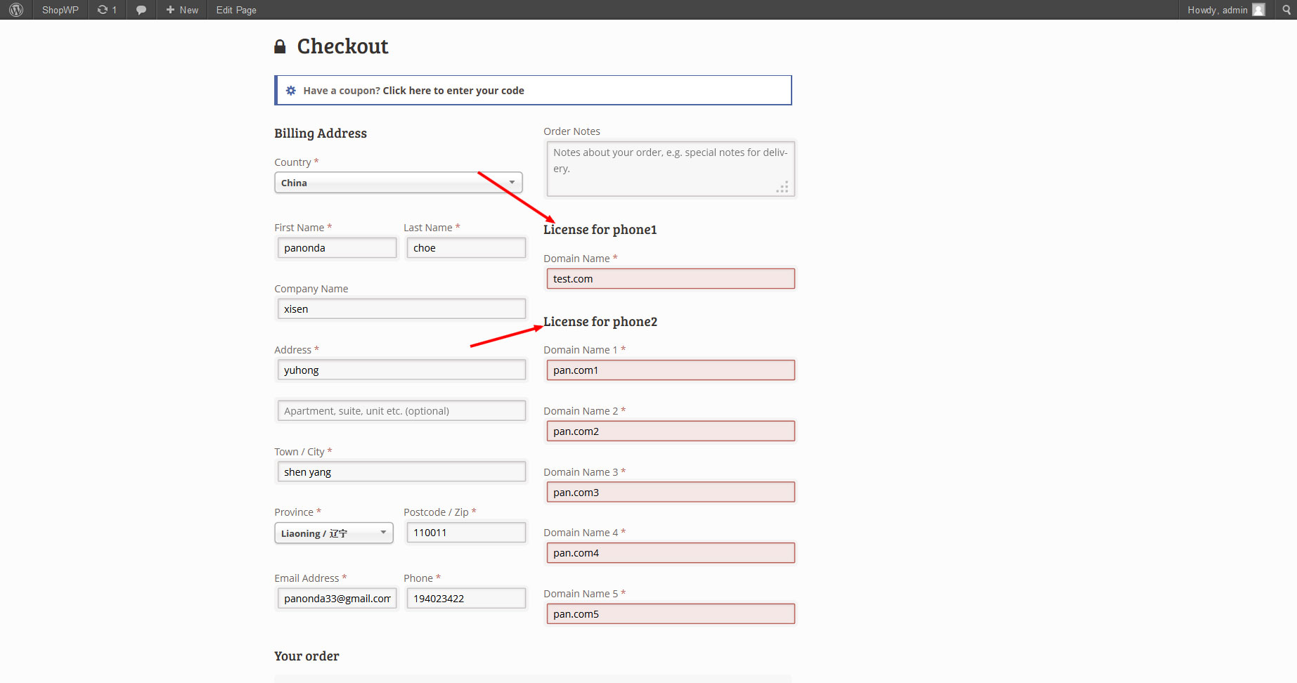 1 - Configure the product with license.