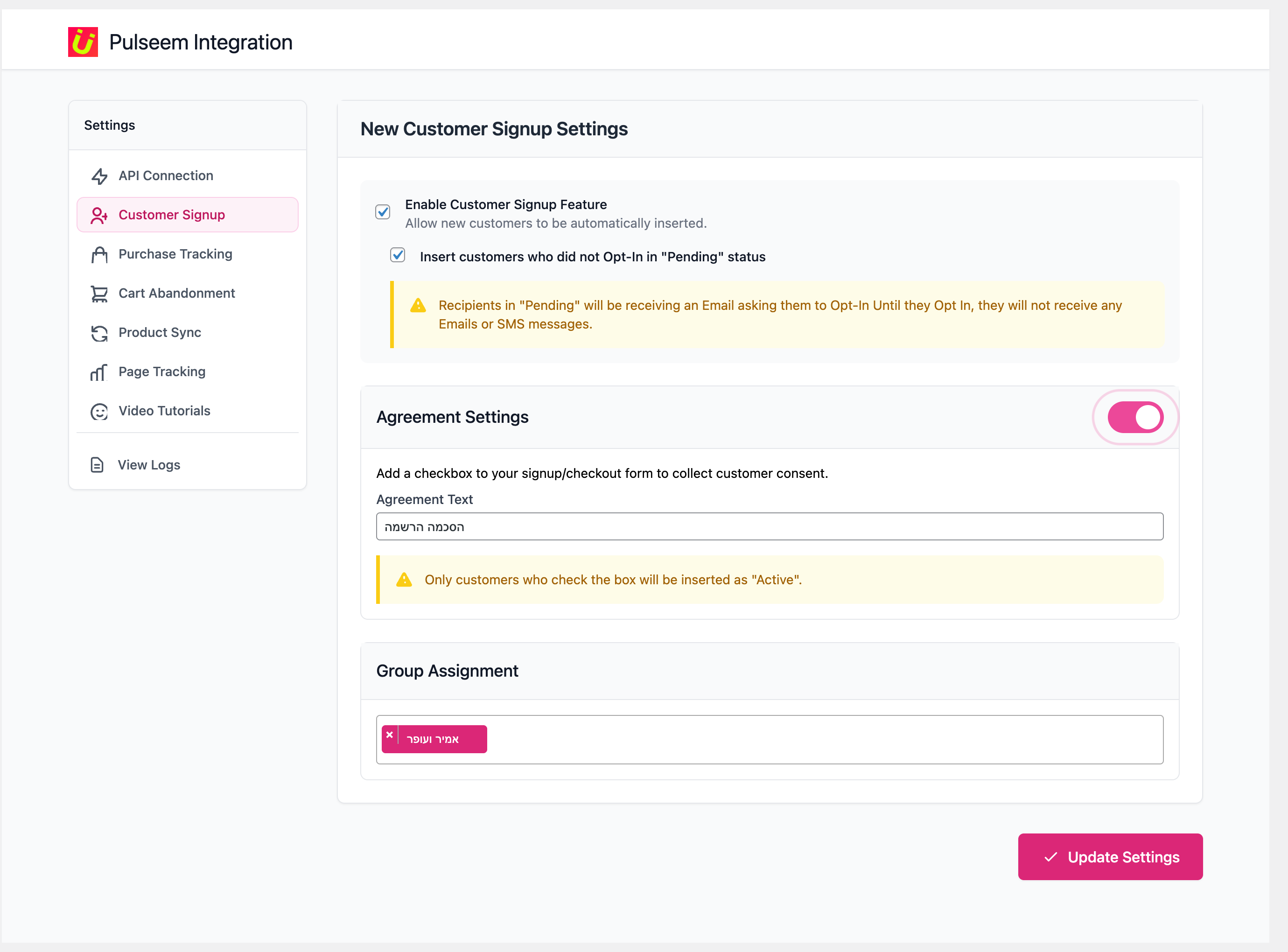 Customer Signup: automatically sync new customers with opt-in consent and group assignment