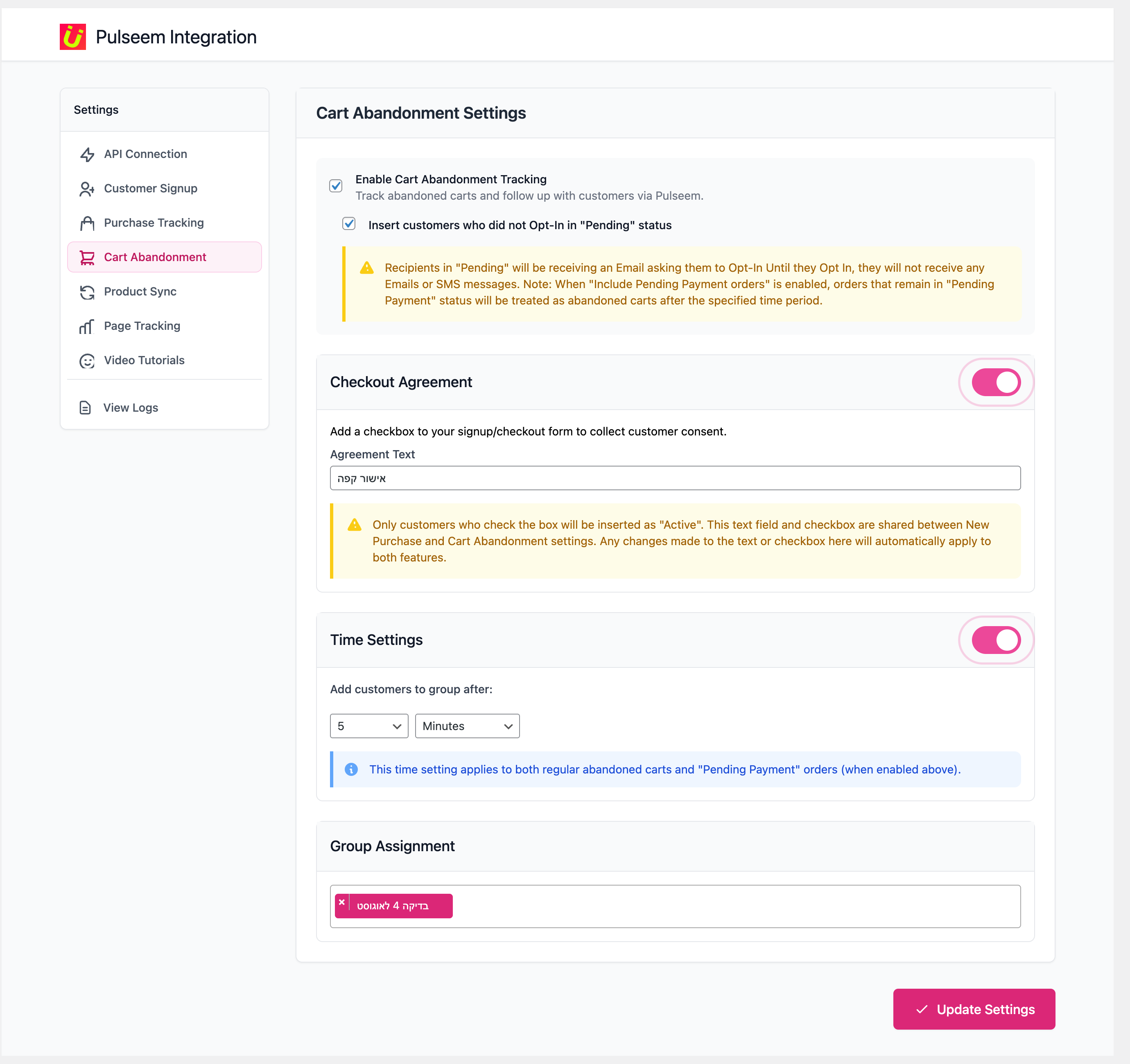 Cart Abandonment: recover abandoned carts with timed, consent-based follow-up