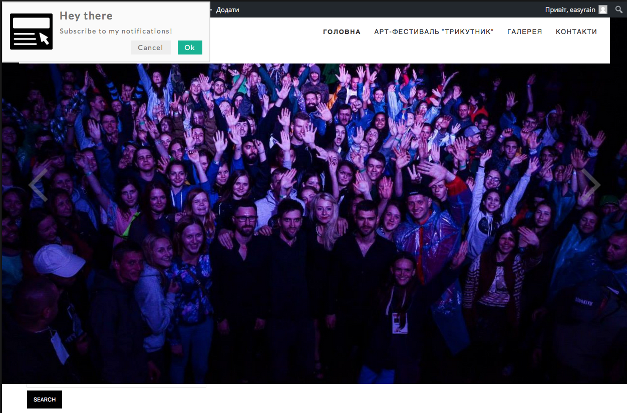 You can navigate to any page of your website and see the Push Response banner. Done.