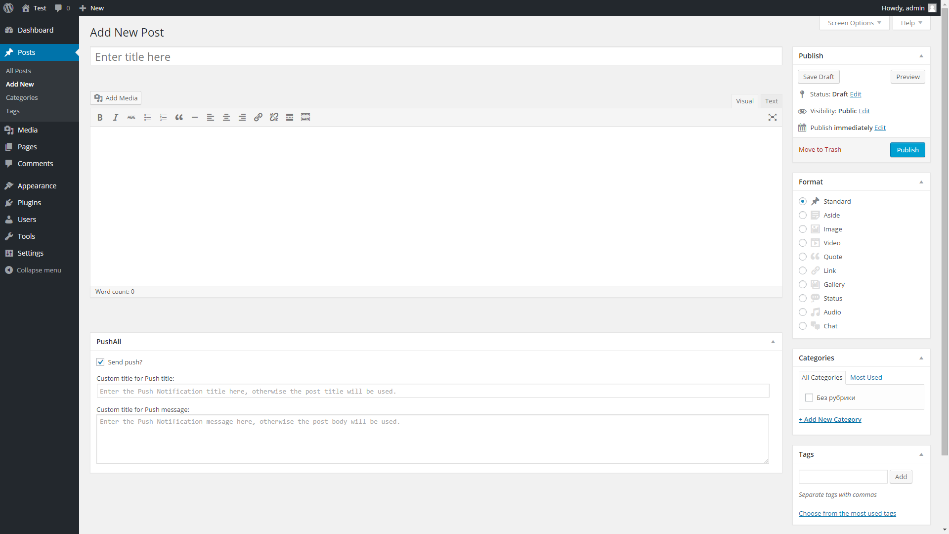 Post page with enabled PushAll plugin.