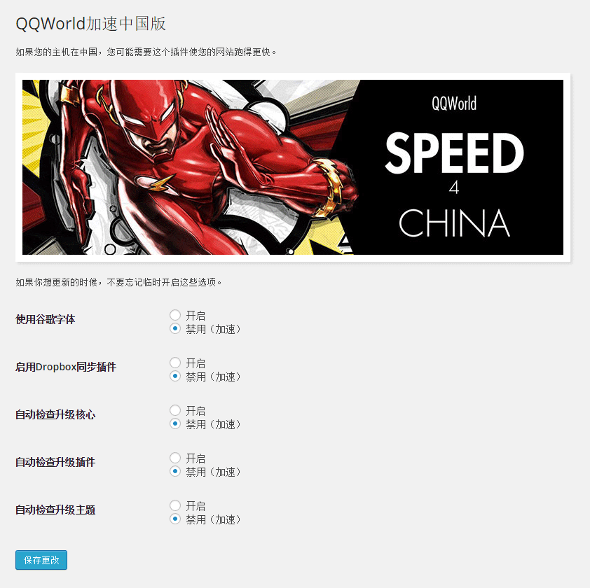 用户界面