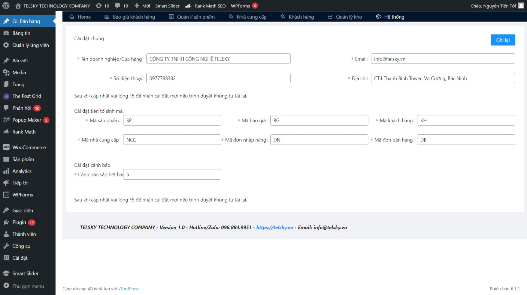 The screen of invoice purchase order.