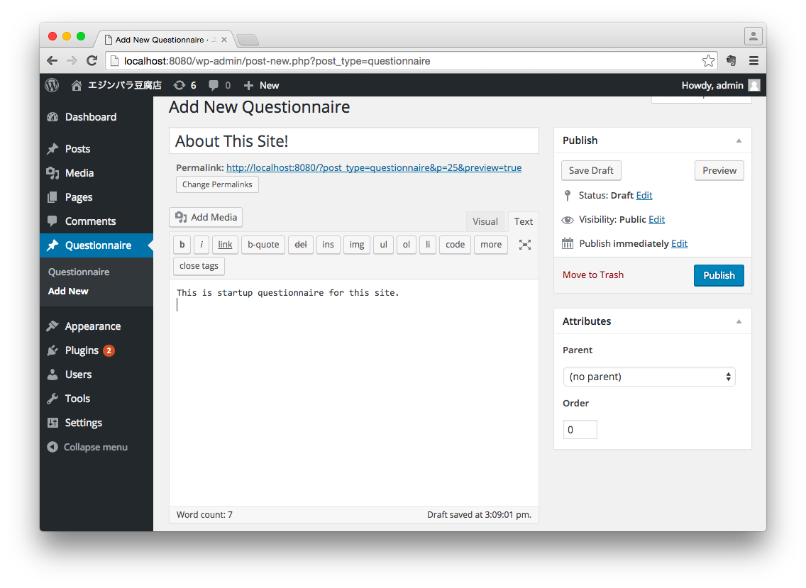 'Form Sample' as preview.