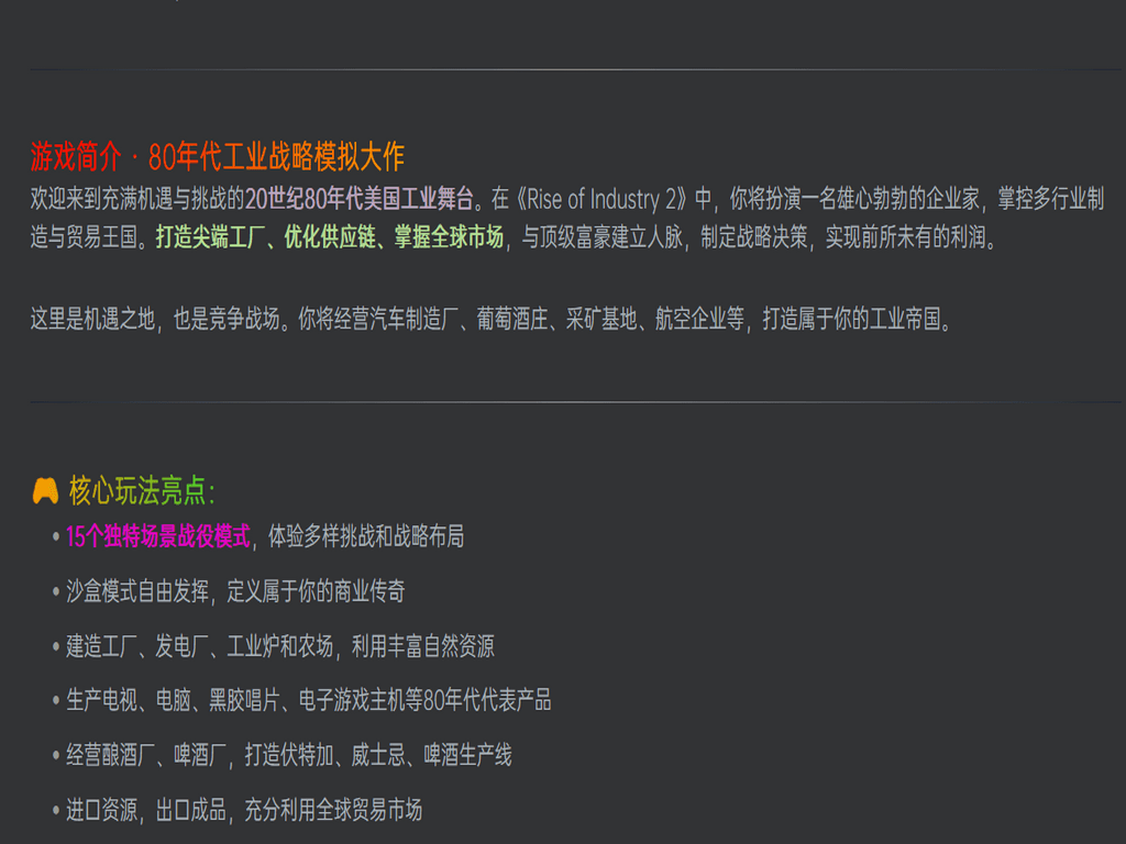 专业版功能提示界面（可选升级）