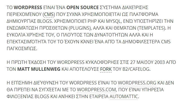 Greek text without the plugin